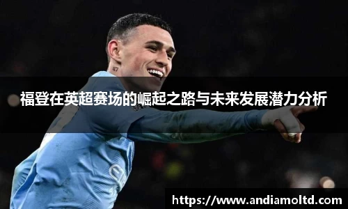 和记娱乐
